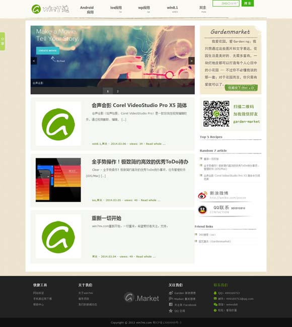 澳门118开奖十直播 脱口秀闯入影视剧赛道，诞生“不讨好的勇气”